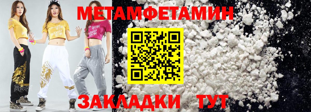 Amphetamine VHQ  Вход с VPN  АМФ  Тайшет 