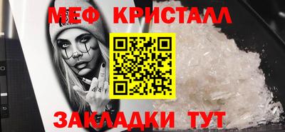 тгк Бузулук