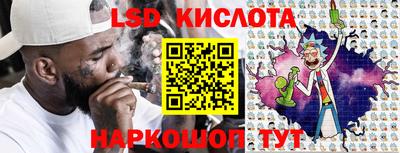 марки nbome Будённовск