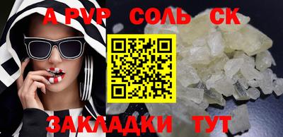 марки nbome Будённовск