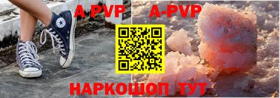 марки nbome Будённовск