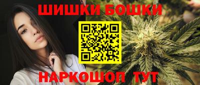 марки nbome Будённовск