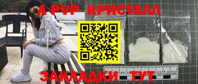 марки nbome Будённовск