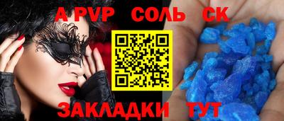 марки nbome Будённовск