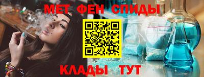 марки nbome Будённовск