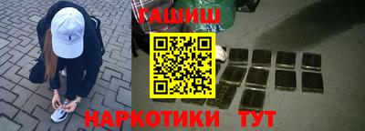 марки nbome Будённовск