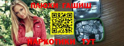 марки nbome Будённовск