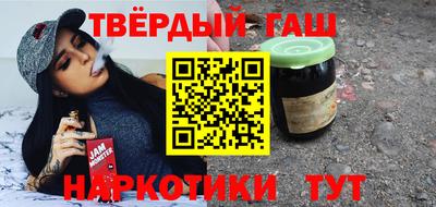 марки nbome Будённовск