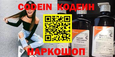 марки nbome Будённовск