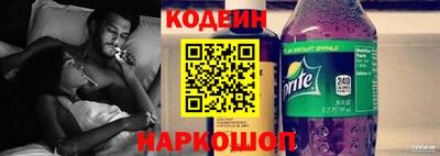 марки nbome Будённовск