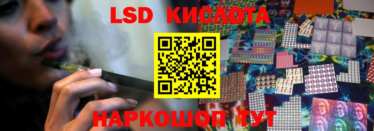 Тайшет  Лсд 25 экстази кислота  Вход с VPN  Лсд 25 экстази ecstasy 