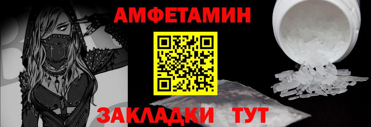 Метамфетамин  Первитин Декстрометамфетамин 99.9%  Вход с VPN  Первитин Декстрометамфетамин 99.9%  Тайшет 