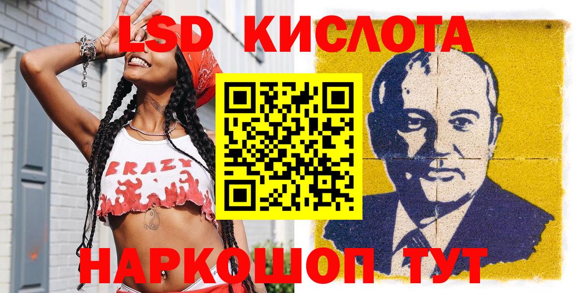 Марки NBOMe 1,5мг  Вход с VPN  наркота  Тайшет  Наркотические марки 