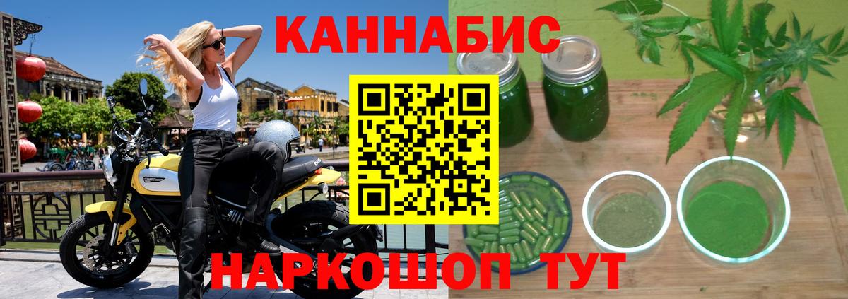 Тайшет  Марихуана планчик  Конопля THC 21%  Вход с VPN  Марихуана сатива  Марихуана Bruce Banner 