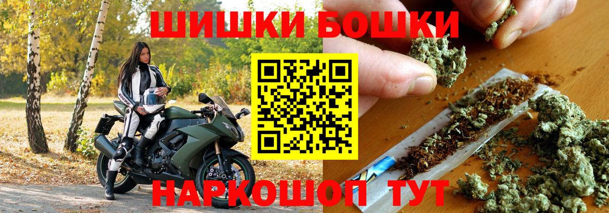 Марихуана Ganja Тайшет